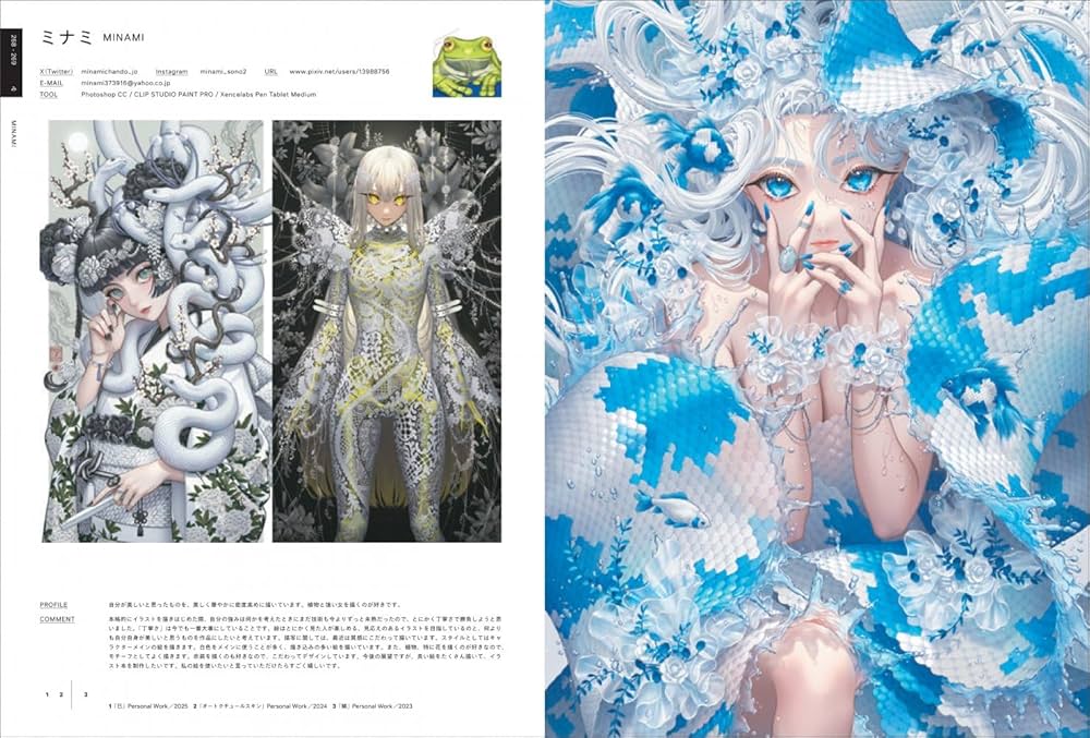 Amazon.co.jp限定】ILLUSTRATION 2026(特典：デジタル壁紙） | 平泉 康